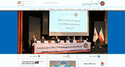 Desktop Screenshot of lmico.net