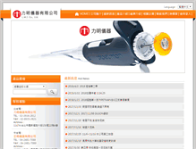 Tablet Screenshot of lmico.com.tw
